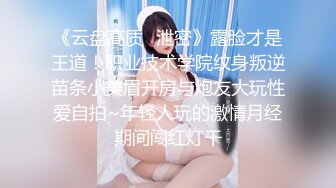 [2DF2]对白搞笑微信约炮性格开朗的诊所护士平时做兼职美女很贴心爽完后休息下又找了一个发育很好的稚嫩学生 [MP4/75.7MB][BT种子]