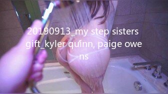 20190913_my step sisters gift_kyler quinn, paige owens