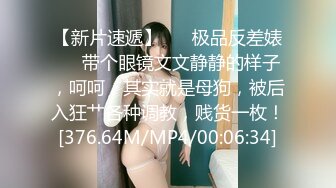 [MP4/751MB]杏吧出品-強上杏吧來訪記者 粉逼漂亮美眉