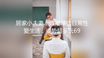 广东外语外贸大学校花程怡萱 ～春J期间和富二代男友的难忘假日 吃鸡技术熟练的让人心疼！ (2)