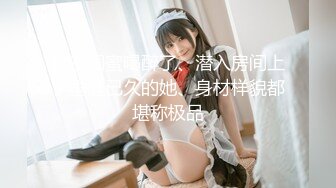 【新片速遞】商场女厕全景偷拍❤️多位美女少妇的各种肥美大鲍鱼[5530M/MP4/02:23:56]