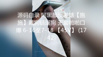 黑玫瑰伪娘 遇上了麻烦 · 21岁小哥哥翻车，生无可恋的表情，哈哈哈哈哈哈哈，自己约的炮~含泪吞下！