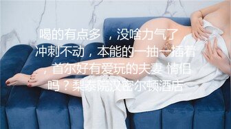 桃桃学姐  出差情缘与女上司の疯狂之夜 包臀黑丝撕裂后入 艹死我了~内射湿嫩肥美蜜鲍