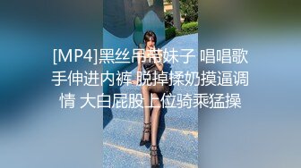 -小哥宾馆约会富婆 抠逼舔穴伺候大姐 各种姿势卖力气抽插骚逼