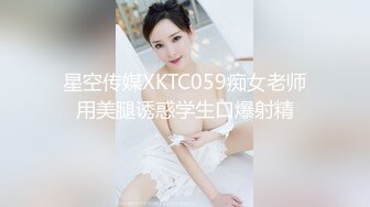 STP33566 最新流出顶级女模超大私拍！急需脱圈的清纯高颜秀人网女神模特【杨紫嫣】高价定制，道具插到喷水失控淫叫快点