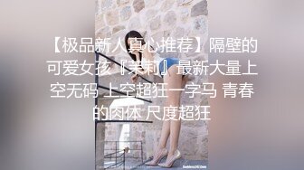 鄉村少婦戶外野戰,粗壯大腿平時農活不少幹,妳們看我就不心動嘛