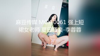 BLX-0053抖音主的寂寞疗法-楚梦舒