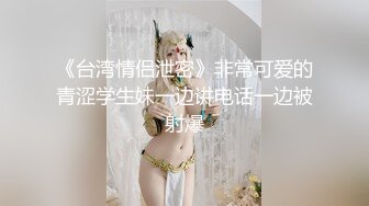 被老公绑起来操操的好爽啊