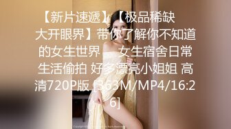 ????青春无敌?举牌圈?反差露脸艺校极品长腿气质美女应大神【一少】重金定制，双电动玩具紫薇放尿手扣全裸仰卧起坐[MP4/1180MB]