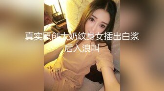 天堂后宫团 护士制服榨精一滴不留 1男4女男人梦寐以求的天堂 经典之作