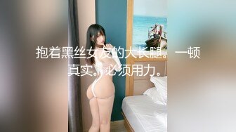 网袜人妻熟女