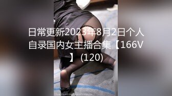 欧美重口玩巨大道具的Ceelcee合集【296V】 (129)