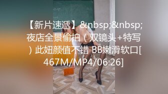 [MP4/ 862M]&nbsp;&nbsp;用利抽插高品质探花，深夜再约极品萌妹，扒掉衣服大奶子，骑乘爆插多毛骚穴，爽的受不了浪叫