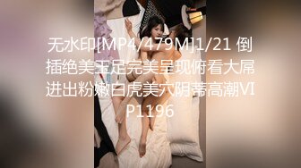 被金主爸爸调教成小母狗的夜店女DJ (2)