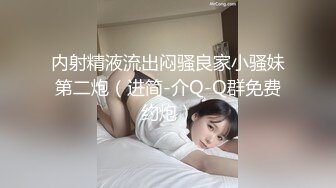 【小宝寻花】红内裤战神精品，高端外围场，甜美学生妹兼职，肤白清纯校园女神风