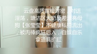 ❤️小妹不学好❤️清纯女友被带回家强上，因为是第一次事后哭的很伤心，00后的小可爱已长大 青春的气息让人着迷