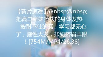 CC妹妹本场女一号，全程露脸激情演绎，看奶子和逼逼就知道有多嫩，淫语调教先让道具插了再让小哥草真刺激