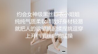 身材苗条美女主播乳夹SM绳捆绑诱惑再和炮友啪啪秀口交后入喜欢不错过