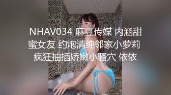 叫声很销魂微露脸