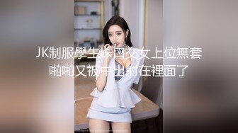 【AI明星换脸】AI- 刘亦菲 太太，你也不想你的丈夫失去工作吧 下部 完美换脸，极品中的极品，值得收藏！