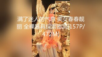 91胖哥激情大战朋友超高颜值新婚混血媳妇