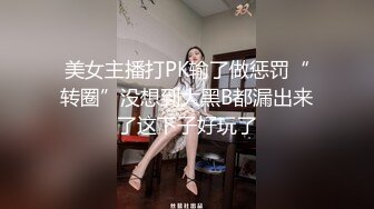 高清后入淘女郎