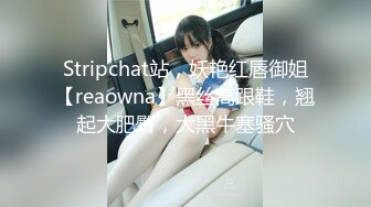 [MP4/ 2G] 素颜大奶子黑丝女上位无套啪啪，插完卖力，特写白虎穴