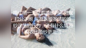 私密电报群土豪重金定制福利分享，巨乳网红脸美人儿【小甜豆】露脸私拍，户外露出紫薇与有声娃娃互搞第一人，太会玩了 (3)