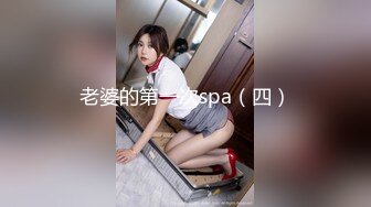 [MP4]高端极品，168CM皮短裙，极品丝袜美腿，吸吮大屌对准骚穴插入，低低呻吟浪叫