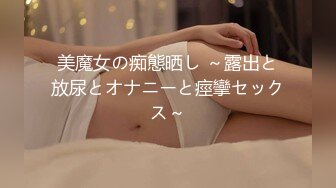 麻豆传媒MCY-0155爆操超嫩白虎JK少女-夏晴子