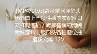 [MP4/ 2.03G] 人美逼嫩水又多还超级骚，露脸黑丝诱惑要榨干小哥哥，交大鸡巴各种抽插爆草把小哥榨干