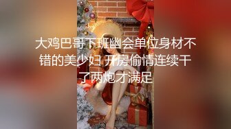 隔离14天后的性欲释放