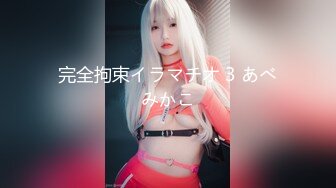 漂亮美女 趴着墙翘着屁屁 被后入操完逼 回房间又被奖励了一下菊花 这菊也爆的太猛了 视角超顶 内射