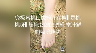 STP33140 女神级尤物美女！应要求终于下海！性感美腿吊带黑丝，紧致粉嫩小穴，掰开手指抽插，近距离特写