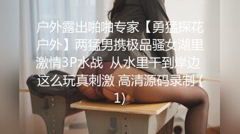 【纯天然巨乳鲍汁】天然巨乳女神~! 道具抠逼流白浆 刚下海就被干~爽死了! (1)