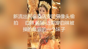 极品颜值反差少女【创可贴贴】万圣节可爱小僵尸被道士爸爸爆操，屌撑满润滑湿暖蜜穴 美妙后入Q弹蜜桃臀