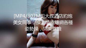 美妖TS鑫鑫超大JJ20CM 硬邦邦的鸡巴喂进直男嘴里，狠狠操直男菊花，风艳射在肚子上！