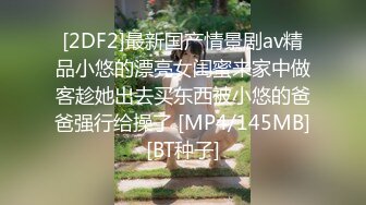 [MP4/ 754M] 十九小姐姐白嫩美乳性感黑丝啪啪大秀，跪着深喉交骑乘自己动