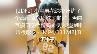 高颜值妹子透视装双人啪啪秀，上位骑坐各种方向近距离特写后入非常诱人，很是诱惑喜欢不要错过