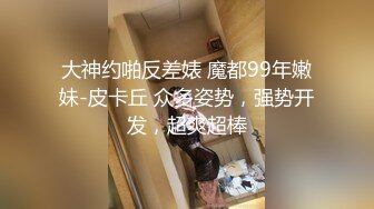 ✿绿帽淫妻大神『鹿林FQ』看着淫妻被单男随便玩弄，听她说好舒服呀，自己不知道为啥就硬了，你们都有这种体验吗？