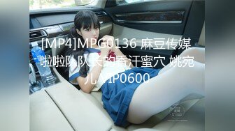 美女3P 被三根大肉棒连续轮流无套输出 以精液作润滑 操的骚逼精液白浆满天 还每人内射两次 爽翻了