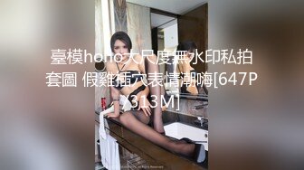 【无情的屌丶】胸前纹身大圈极品外围，展示绝活倒立深喉，超近视角拍摄，全力输出操出白浆