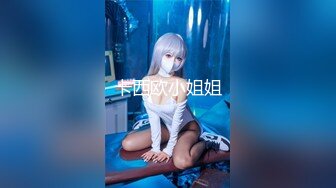 眼镜男与女友酒店开房激情戏