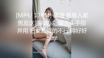 00后变身美妖Ts雯雯：纹身小秘书、深喉、口爆、坐骑，互舔69吃棒棒棍，淫声泛滥 16V合集！ (14)