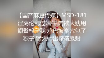 只睡过一次，现在只能互发视频来