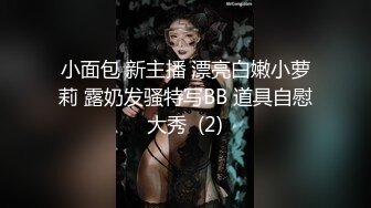 国产AV 精东影业 JD101 我的炮友是亲身母亲