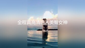 【DOMI黑宮】，新作，學生妹，穿著水手服在泳池浴缸裏，瘋狂打樁，水乳交融