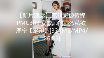 邻家清纯可爱美少女mini肉包尺度大升级