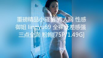 【某某门事件】第273弹 江苏徐州广播电台美女主播 安素琴 淫骚母狗与男友玩在高速上边开车边口交