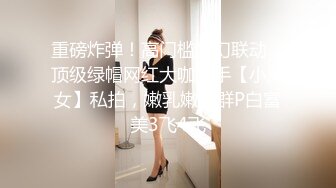 颜值不错妹子情侣双人啪啪第四部性感连体网袜扎两个辫子爆菊大秀淫语骚话呻吟诱惑不要错过